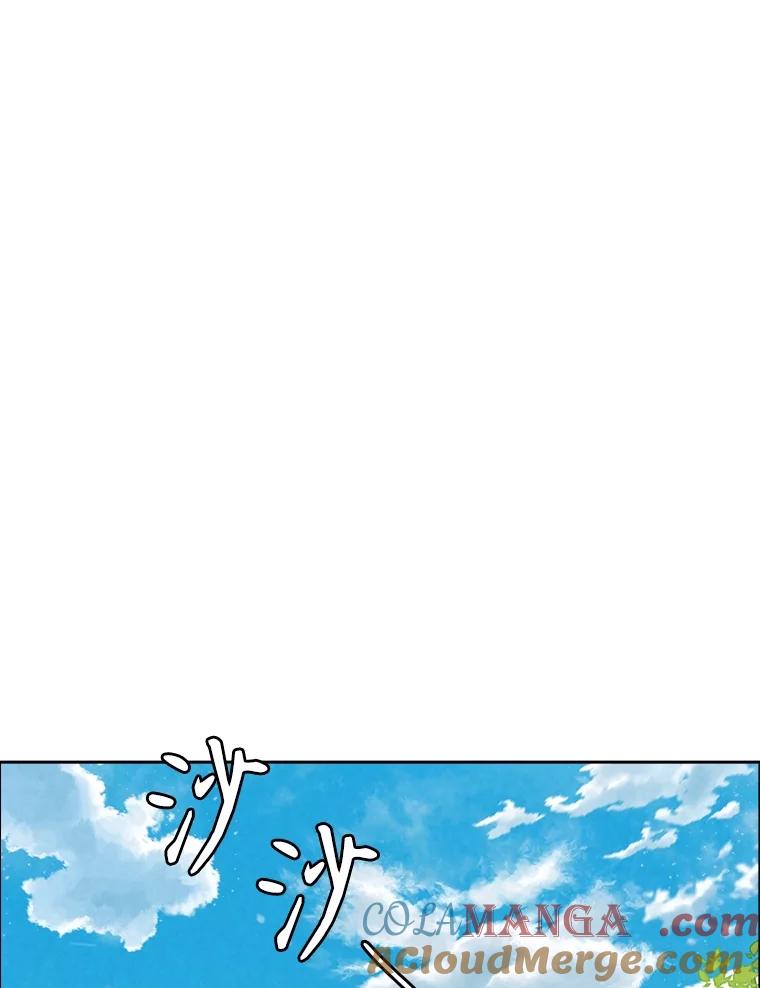 《消失的新郎》104.再会 第25页