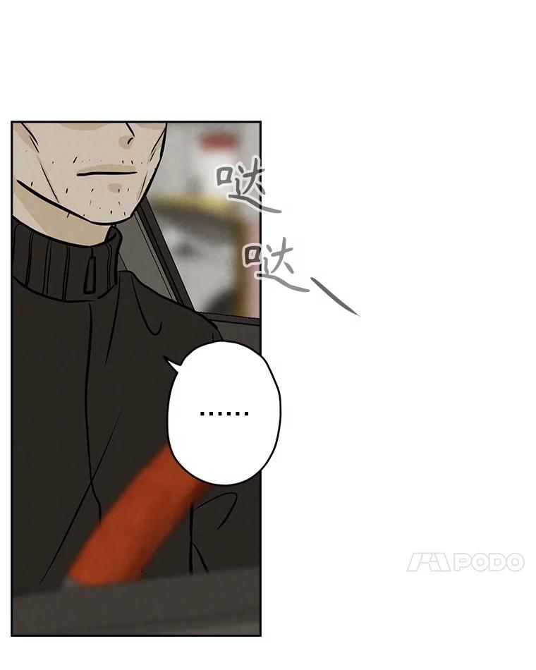 《消失的新郎》105.绑架 第78页