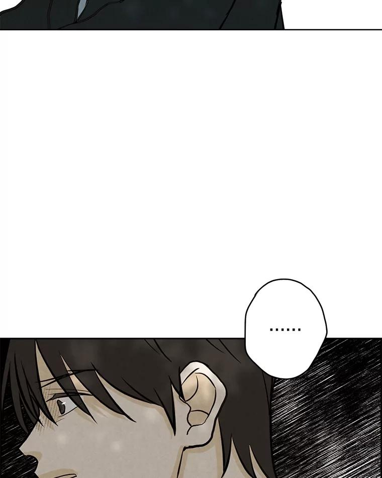 《消失的新郎》105.绑架 第66页