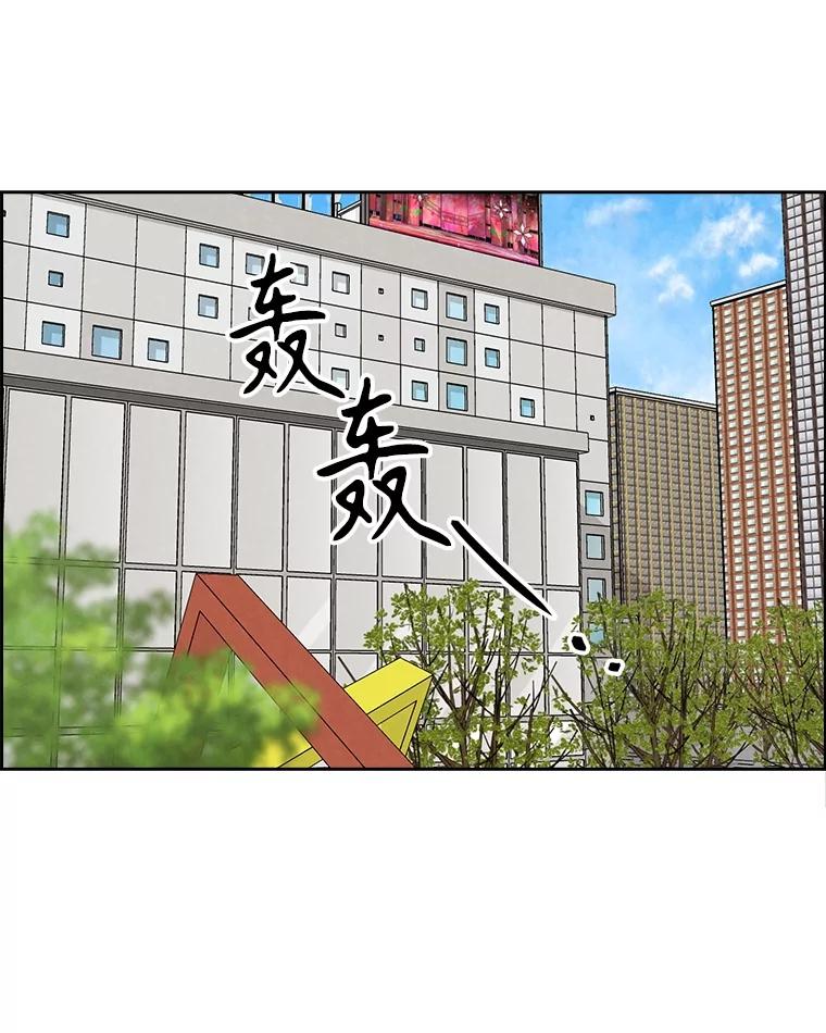 《消失的新郎》105.绑架 第70页