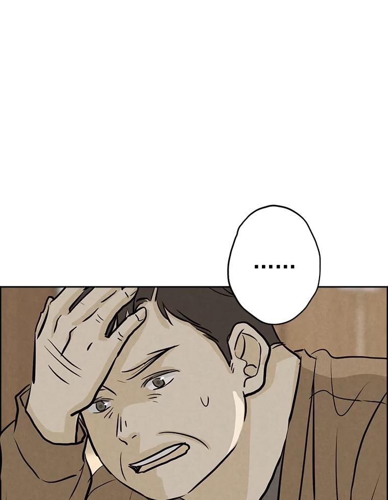 《消失的新郎》105.绑架 第40页