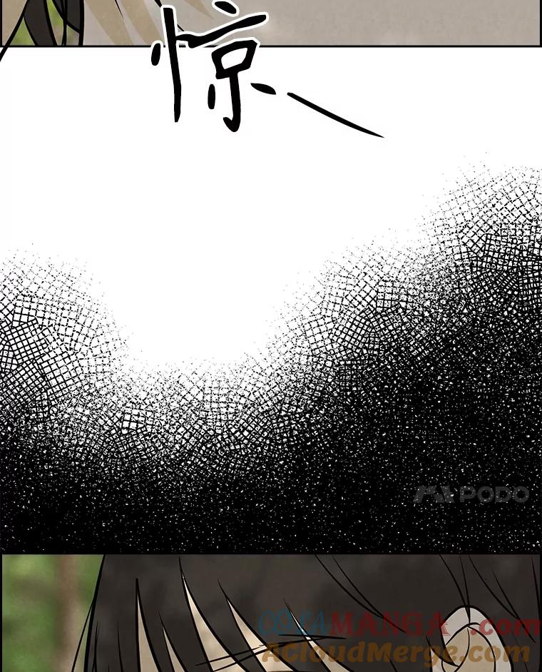 《消失的新郎》105.绑架 第61页