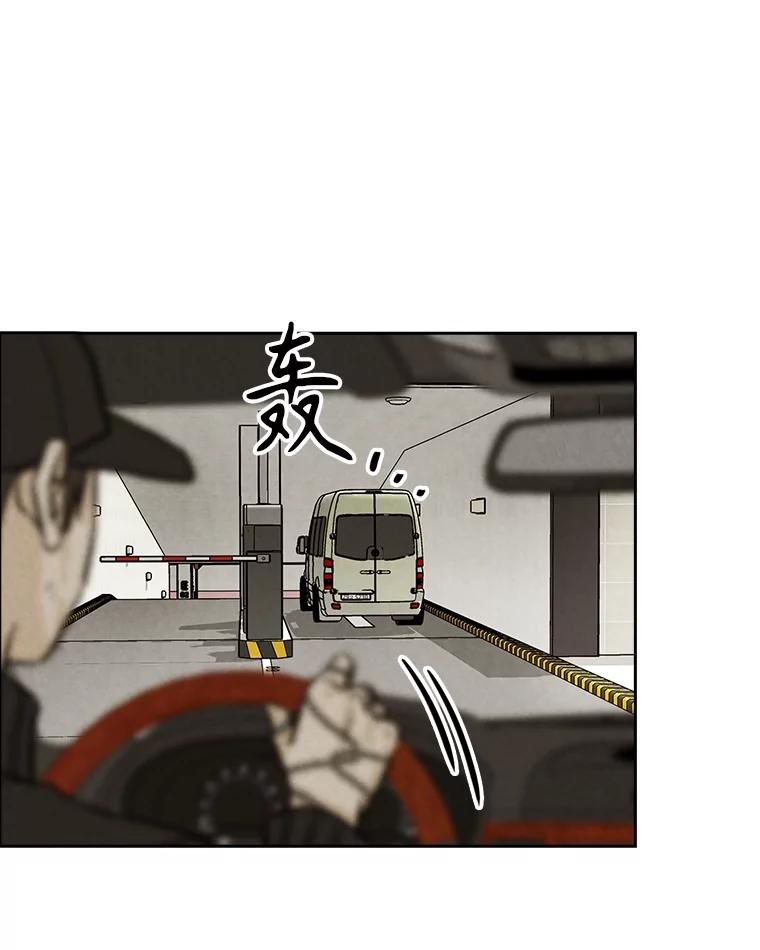 《消失的新郎》105.绑架 第71页
