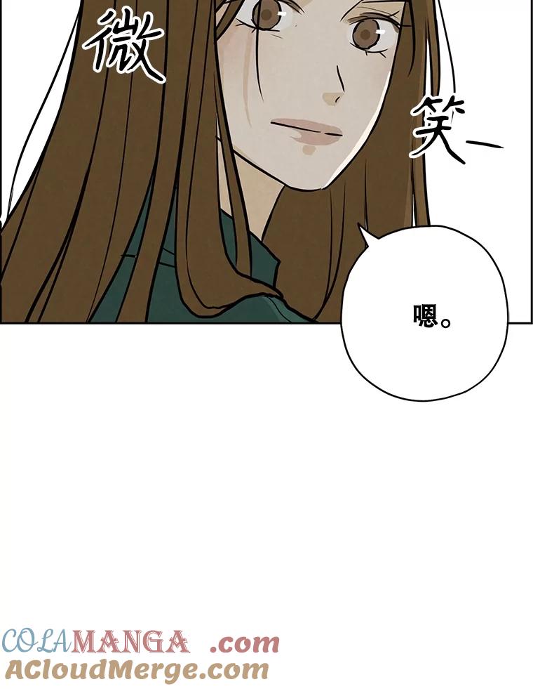 《消失的新郎》105.绑架 第45页