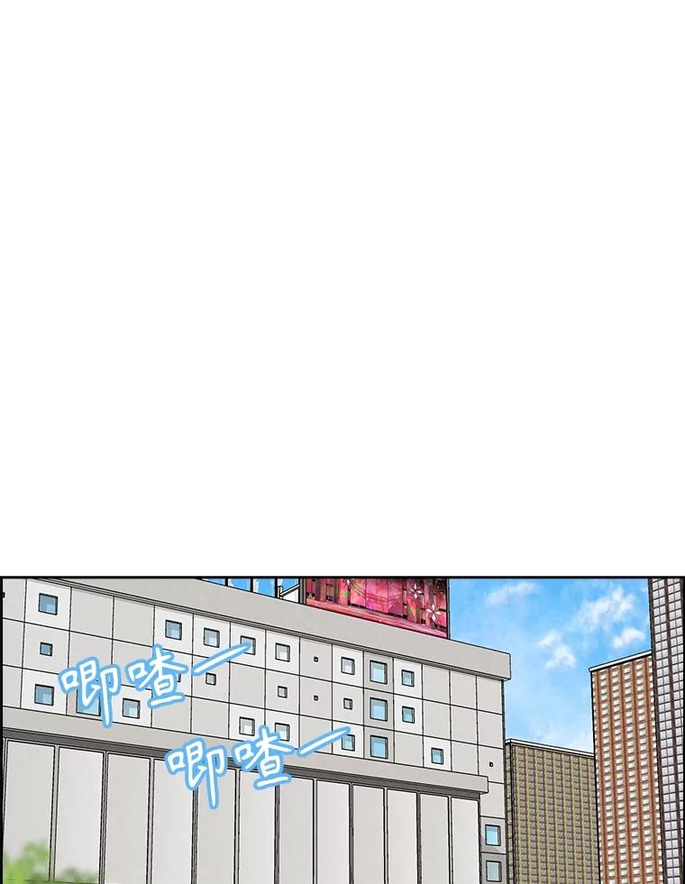 《消失的新郎》105.绑架 第3页