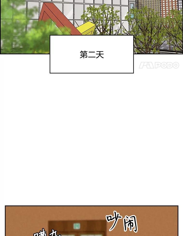 《消失的新郎》105.绑架 第4页