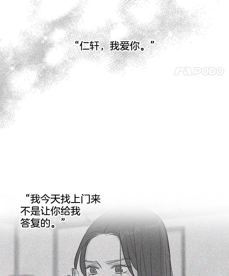 《消失的新郎》105.绑架 第51页