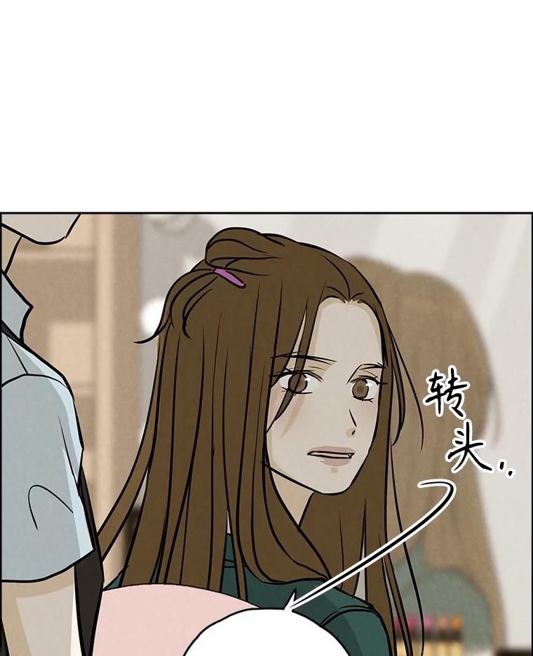 《消失的新郎》105.绑架 第16页