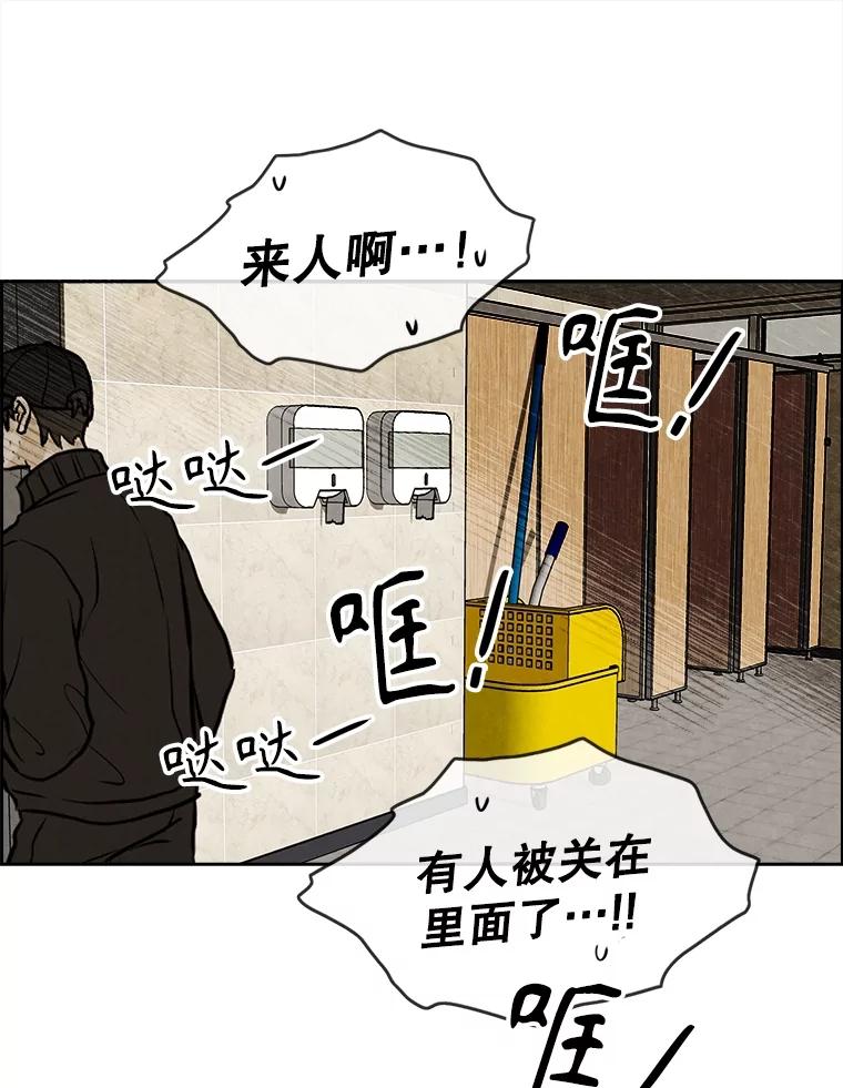 《消失的新郎》105.绑架 第87页