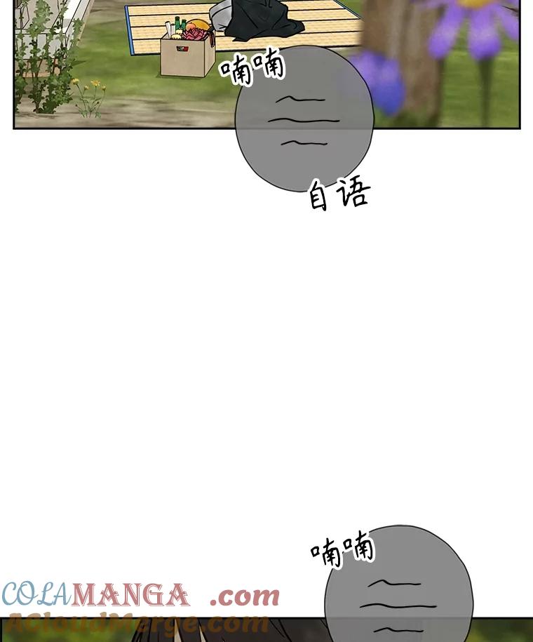 《消失的新郎》105.绑架 第49页