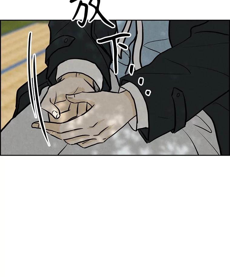 《消失的新郎》105.绑架 第55页