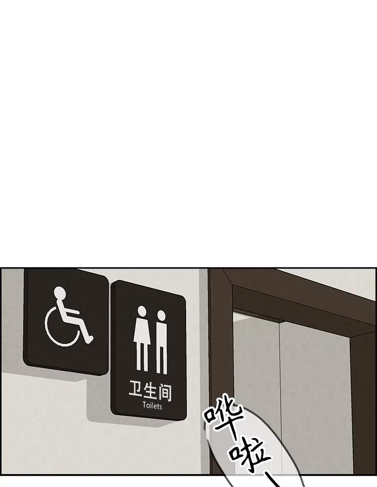 《消失的新郎》105.绑架 第79页