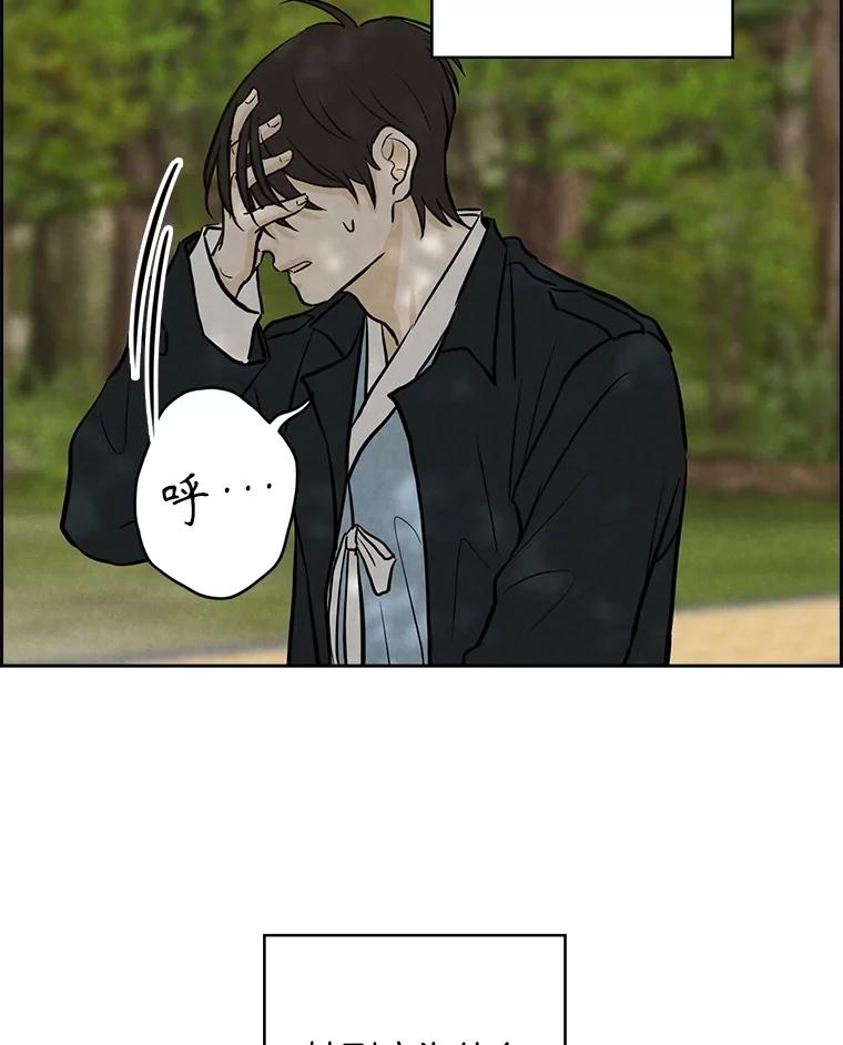 《消失的新郎》105.绑架 第59页