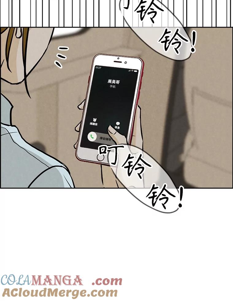 《消失的新郎》105.绑架 第89页