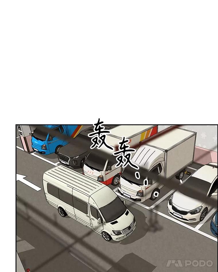 《消失的新郎》105.绑架 第72页