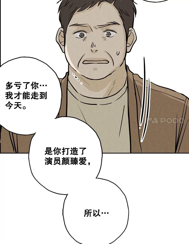 《消失的新郎》105.绑架 第34页