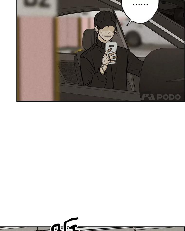 《消失的新郎》105.绑架 第75页