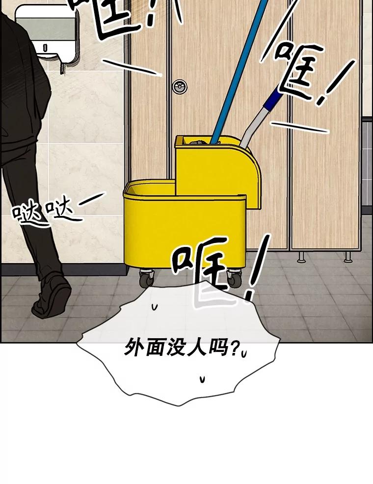 《消失的新郎》105.绑架 第86页