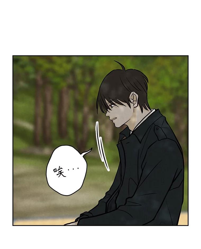 《消失的新郎》105.绑架 第56页