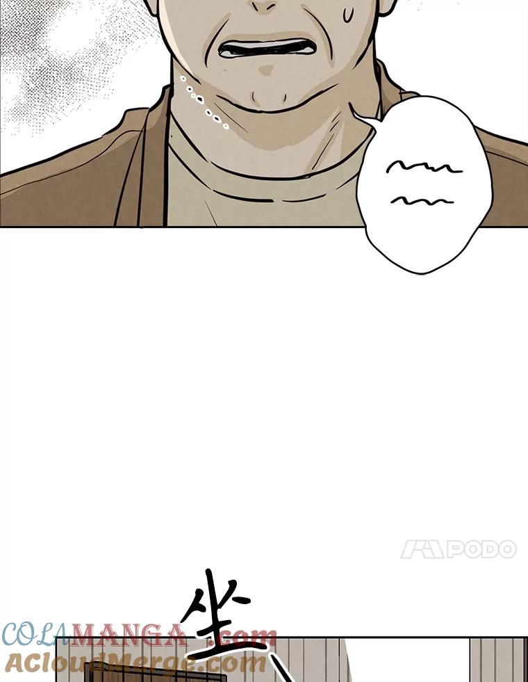 《消失的新郎》105.绑架 第37页