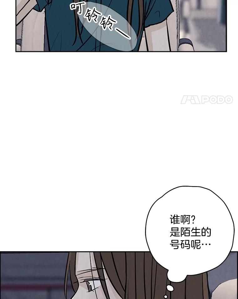 《消失的新郎》106.记忆 第4页
