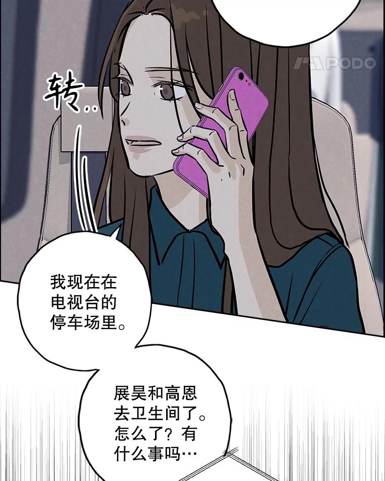 《消失的新郎》106.记忆 第11页