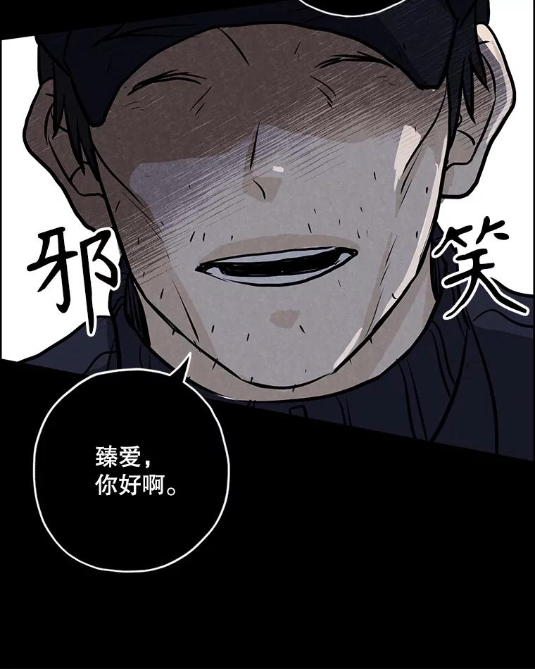 《消失的新郎》106.记忆 第16页