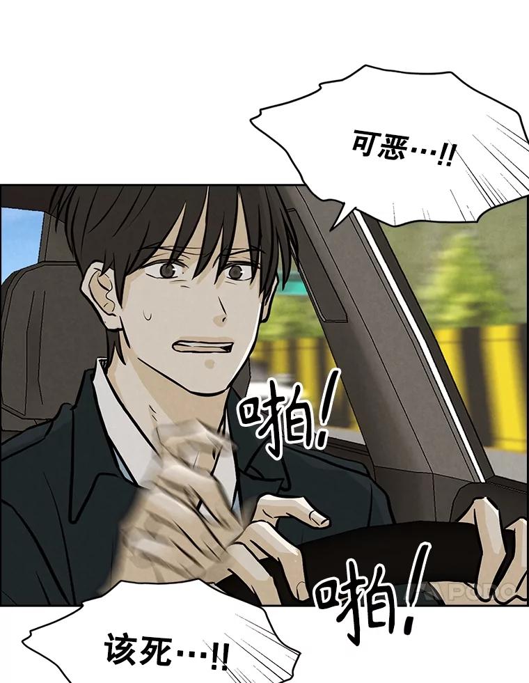 《消失的新郎》106.记忆 第27页