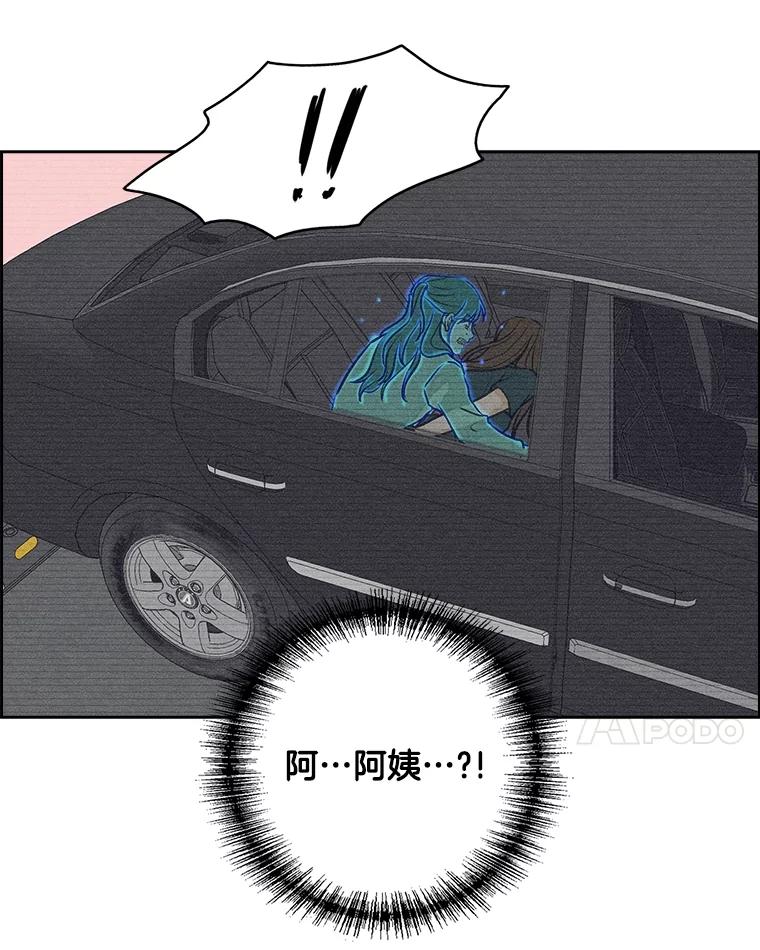 《消失的新郎》106.记忆 第64页