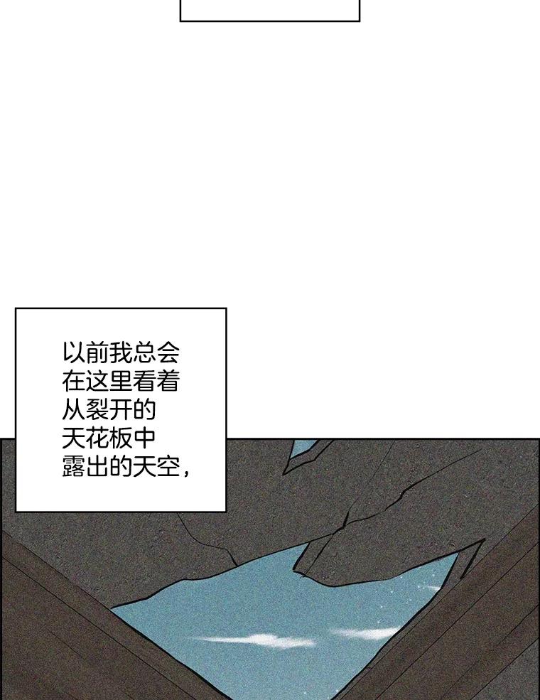 《消失的新郎》106.记忆 第90页