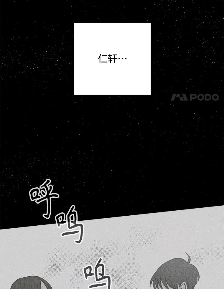 《消失的新郎》106.记忆 第102页
