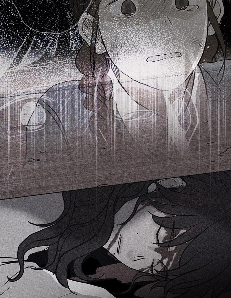 《消失的新郎》106.记忆 第98页