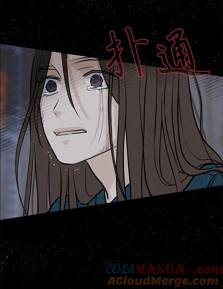 《消失的新郎》106.记忆 第101页