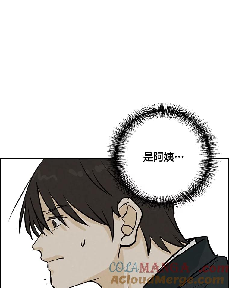《消失的新郎》106.记忆 第65页