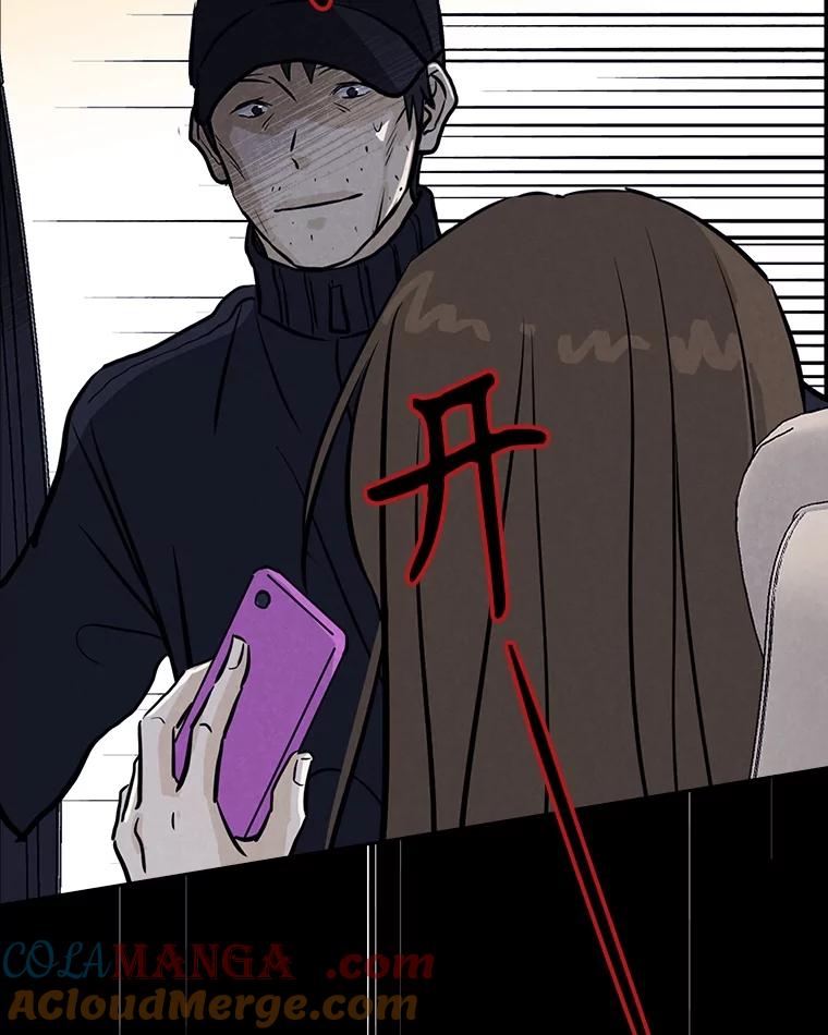 《消失的新郎》106.记忆 第13页