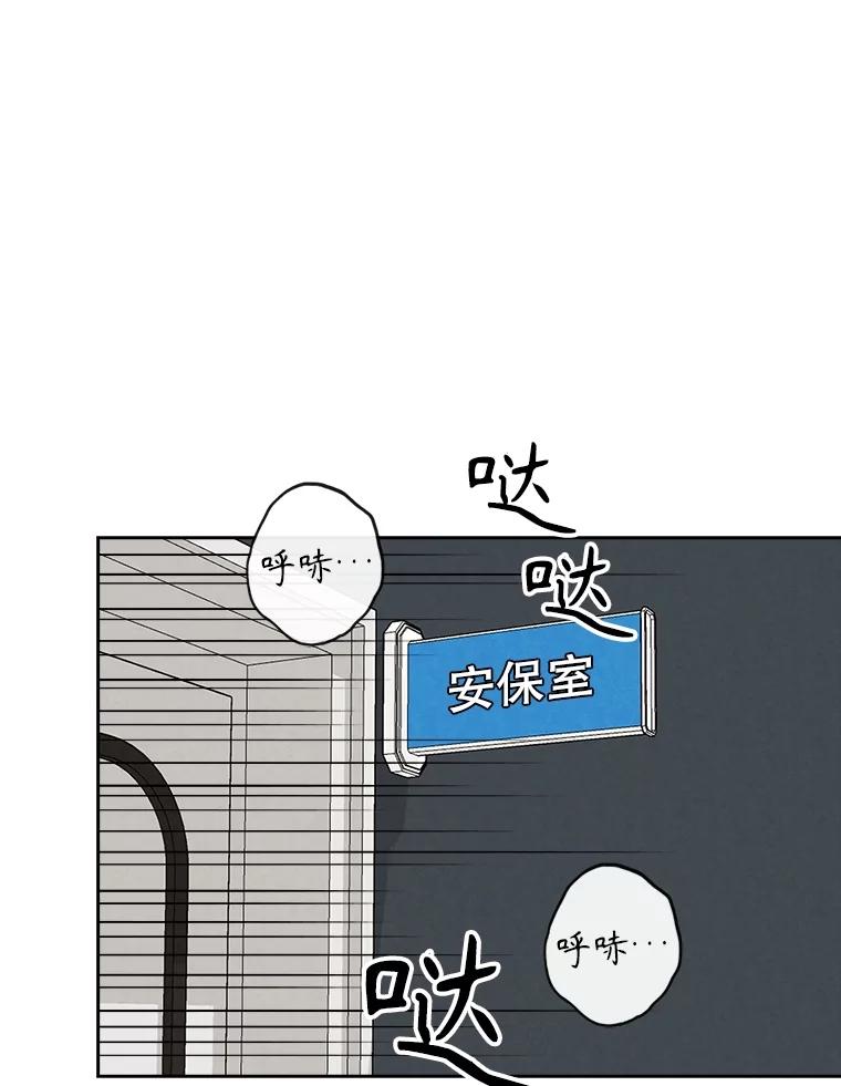 《消失的新郎》106.记忆 第42页