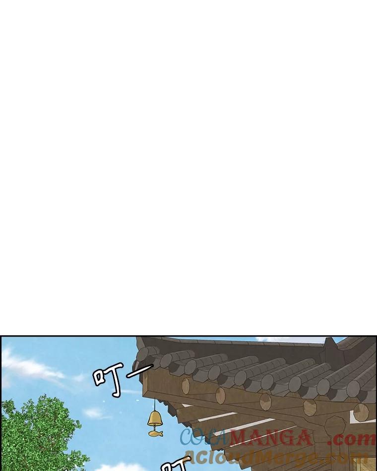 《消失的新郎》106.记忆 第33页