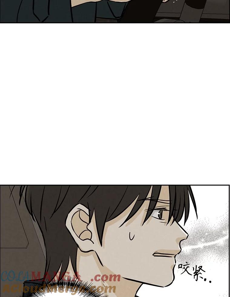 《消失的新郎》106.记忆 第29页