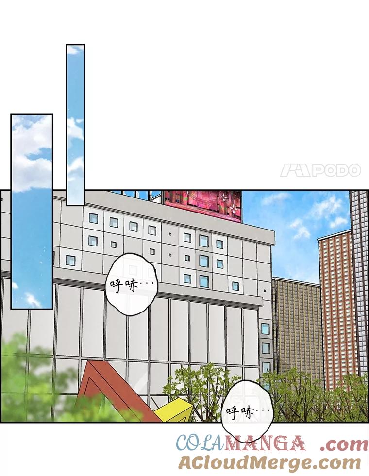 《消失的新郎》106.记忆 第41页