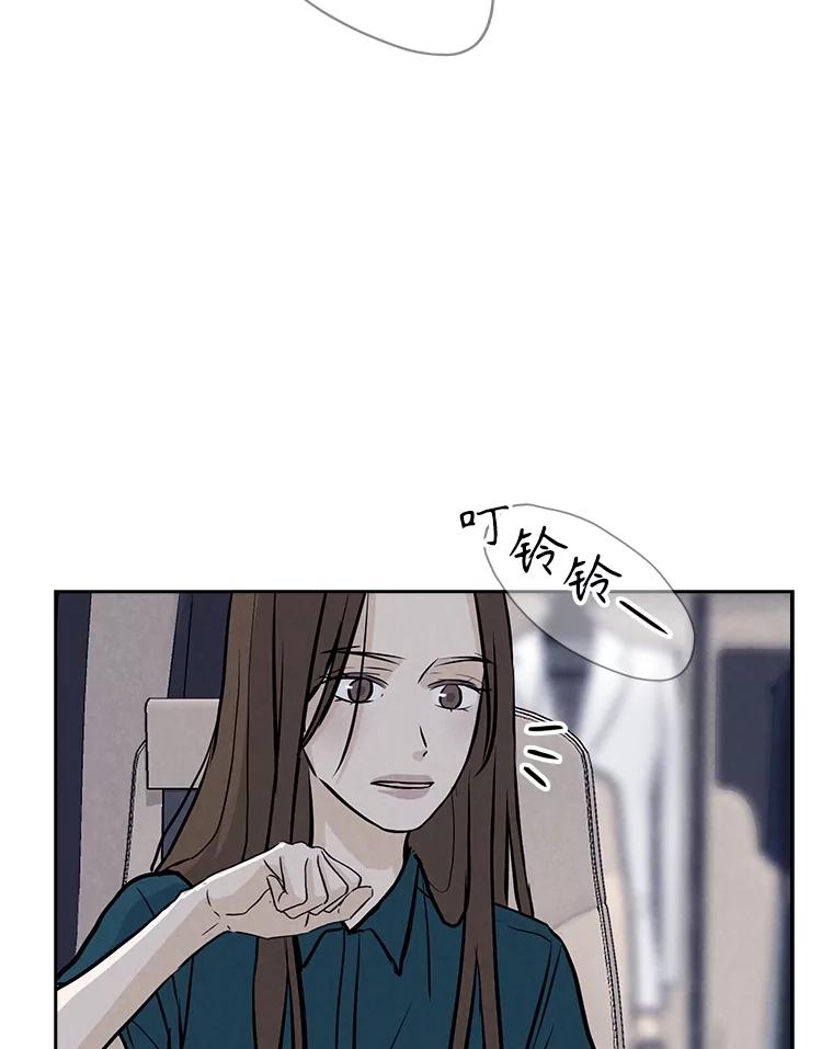 《消失的新郎》106.记忆 第3页