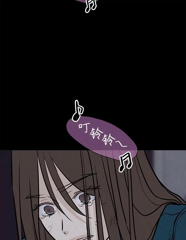 《消失的新郎》107.真实之镜 第35页