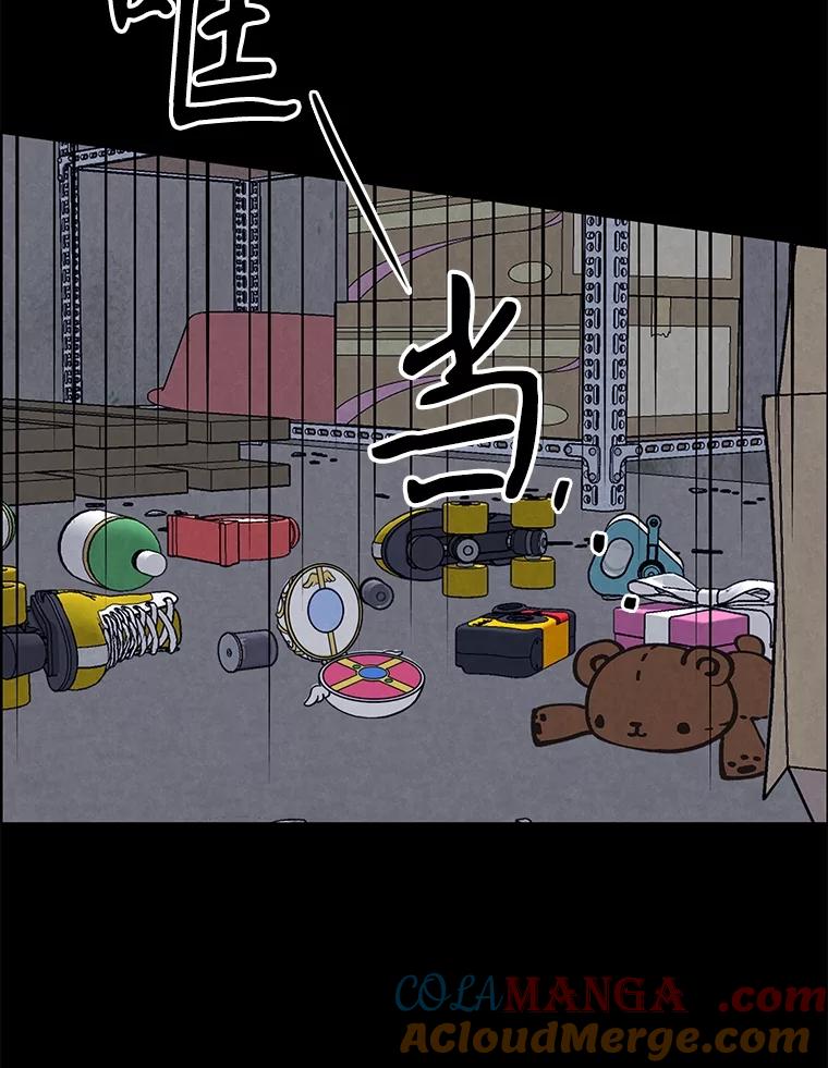 《消失的新郎》107.真实之镜 第33页