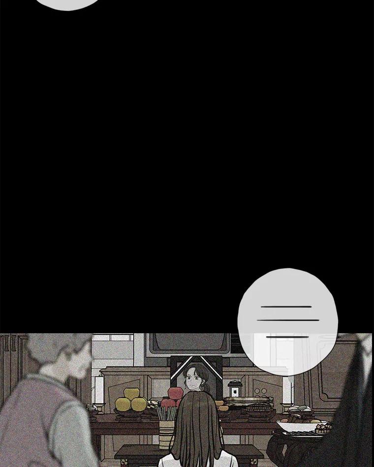 《消失的新郎》108.爸爸，颜诚 第42页