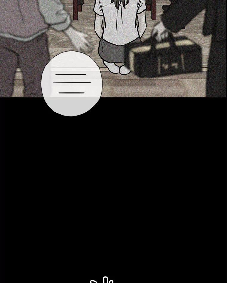 《消失的新郎》108.爸爸，颜诚 第43页