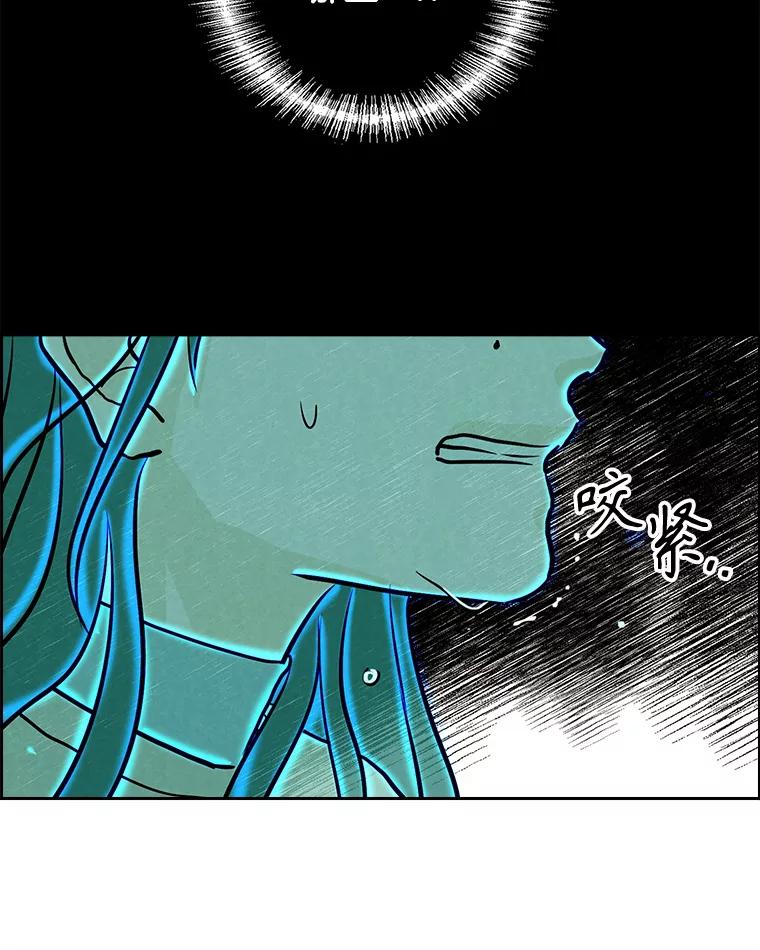 《消失的新郎》108.爸爸，颜诚 第96页