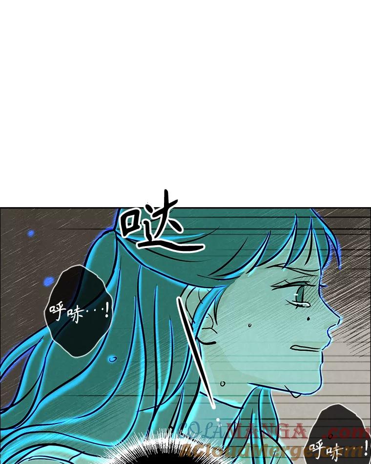 《消失的新郎》108.爸爸，颜诚 第97页