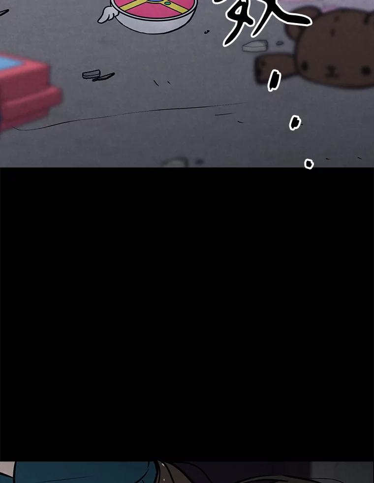 《消失的新郎》108.爸爸，颜诚 第63页