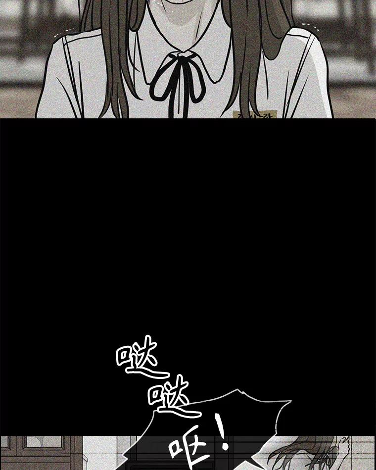 《消失的新郎》108.爸爸，颜诚 第47页