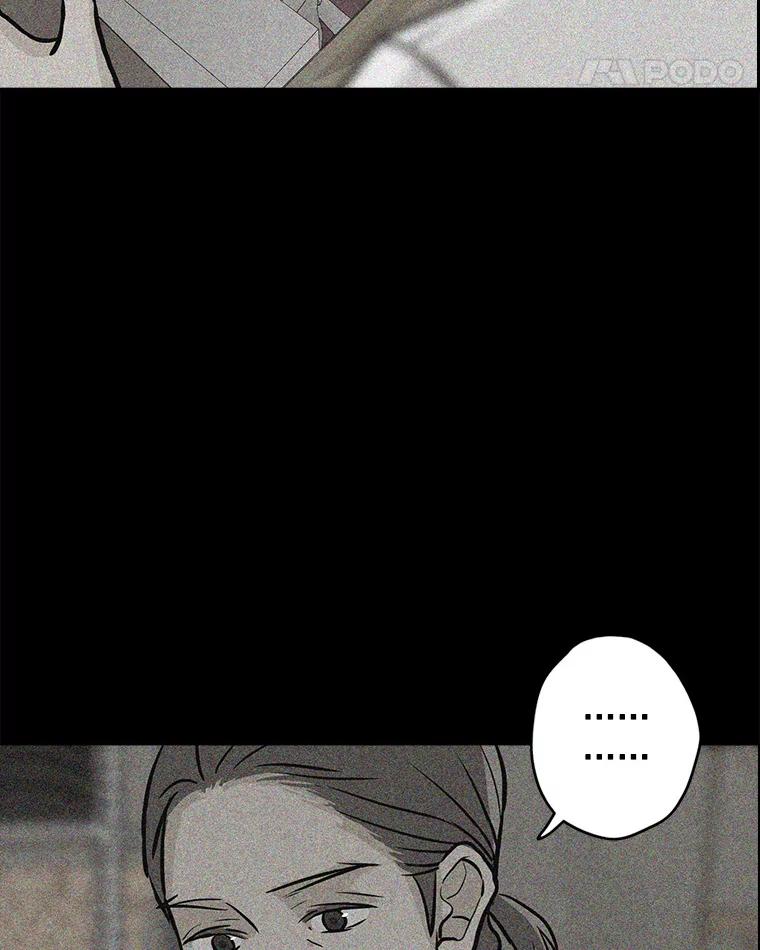 《消失的新郎》108.爸爸，颜诚 第55页
