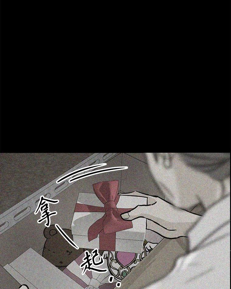 《消失的新郎》108.爸爸，颜诚 第54页